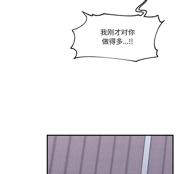 催眠手机