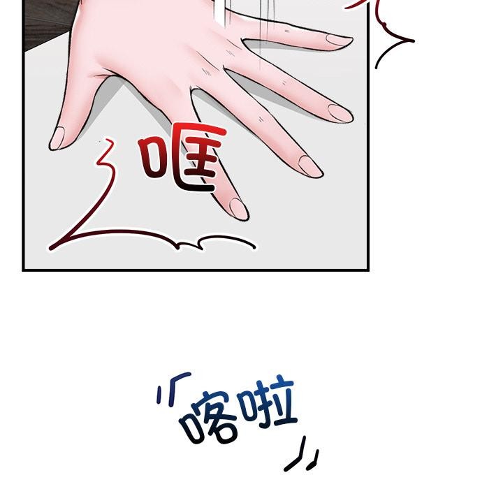 催眠手机