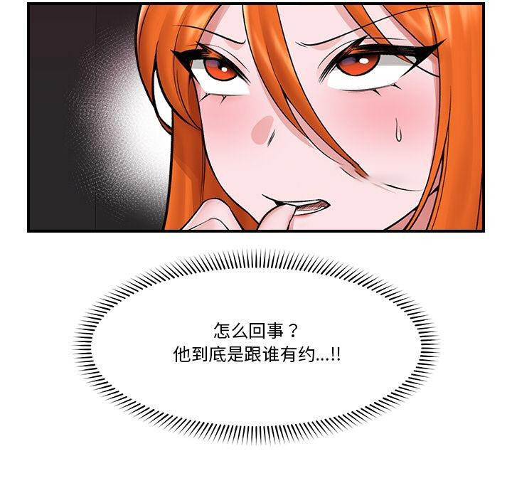 催眠手机