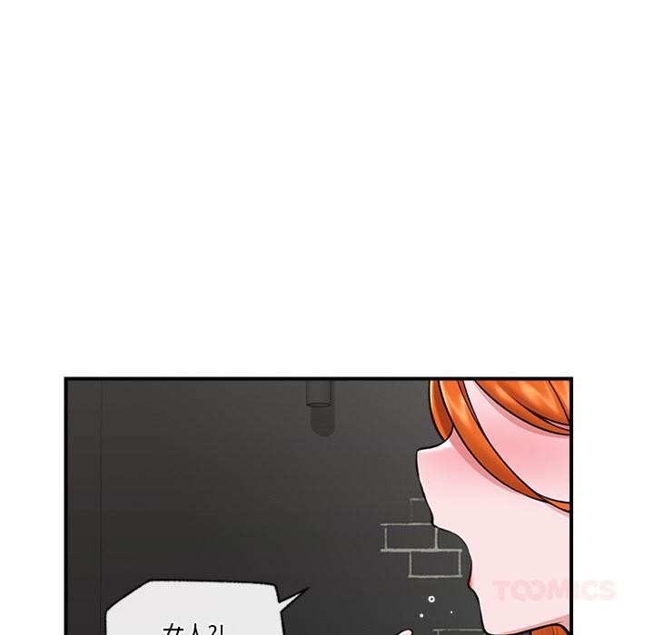 催眠手机