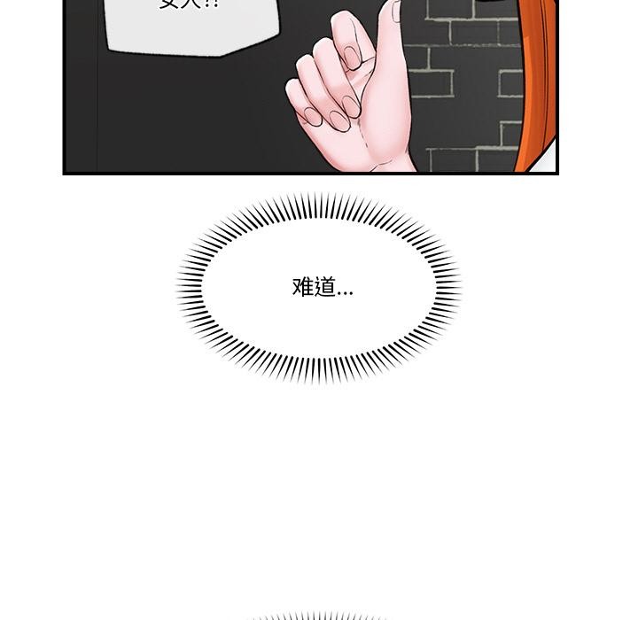 催眠手机