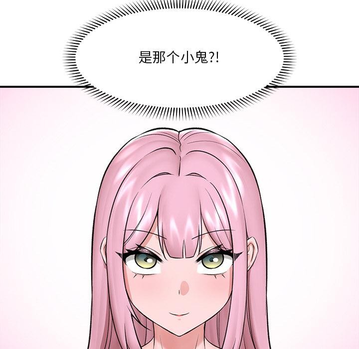 催眠手机