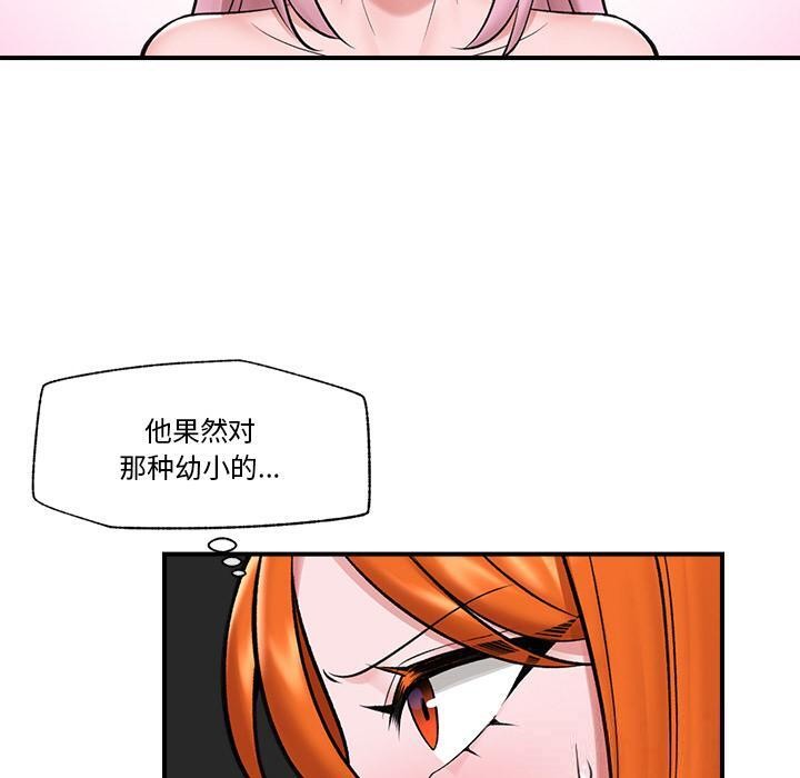 催眠手机