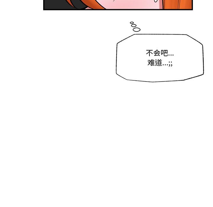 催眠手机
