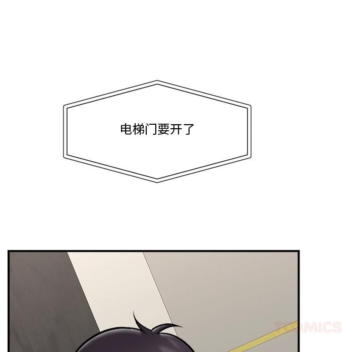 催眠手机