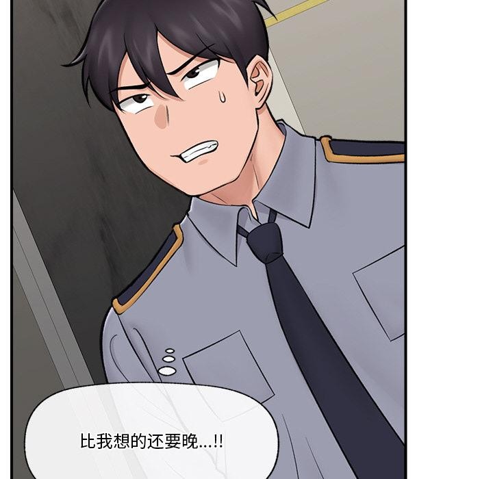 催眠手机