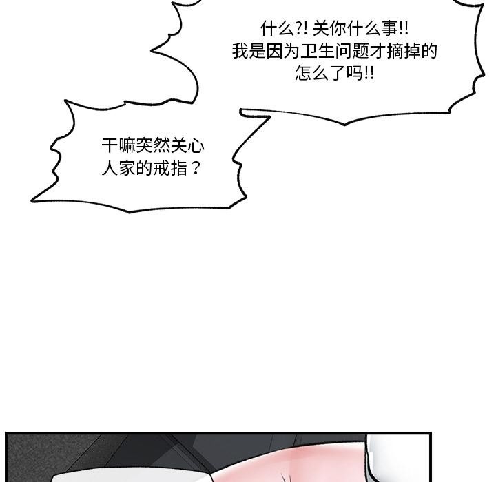 催眠手机