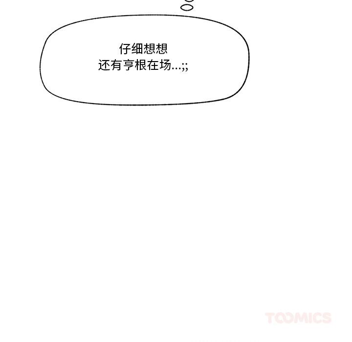 催眠手机