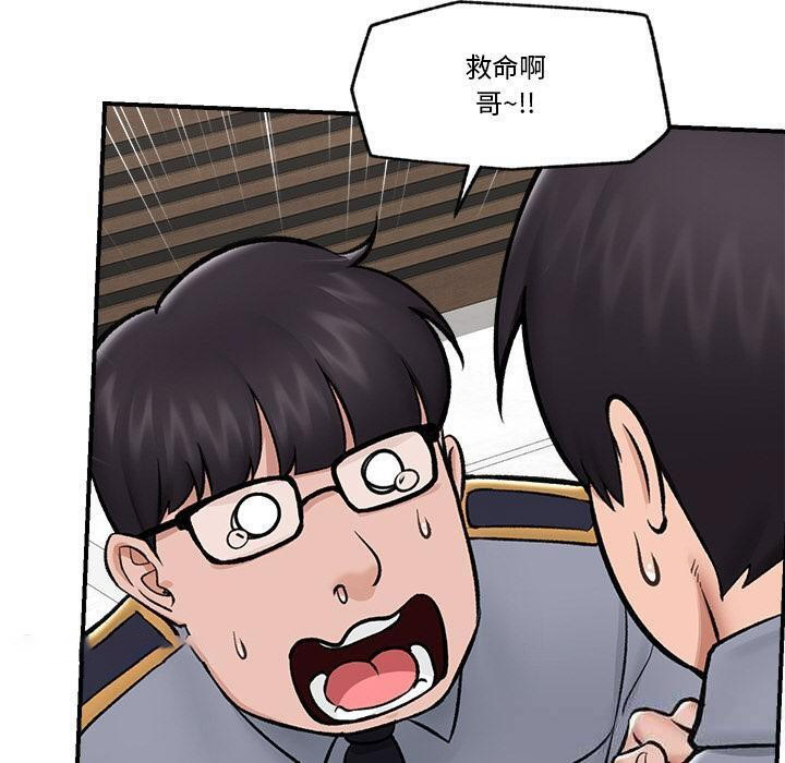 催眠手机