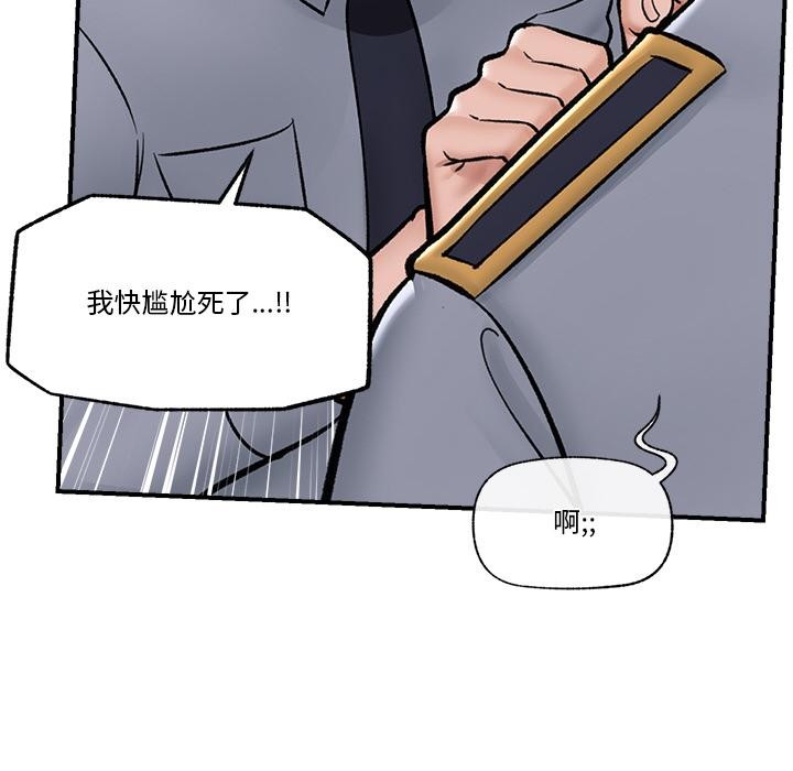 催眠手机