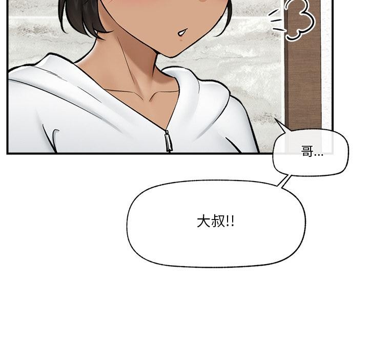 催眠手机