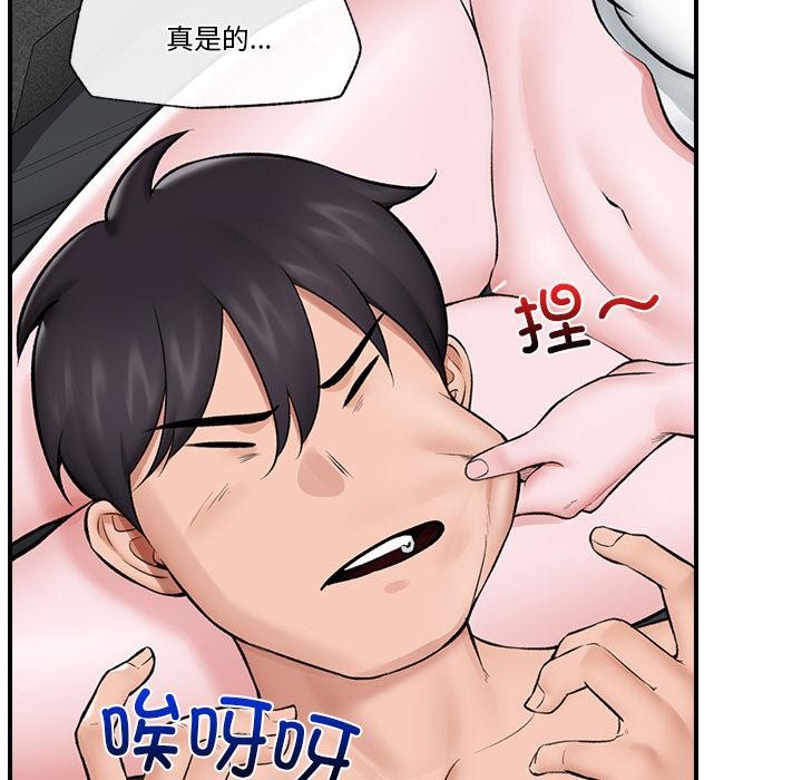 催眠手机