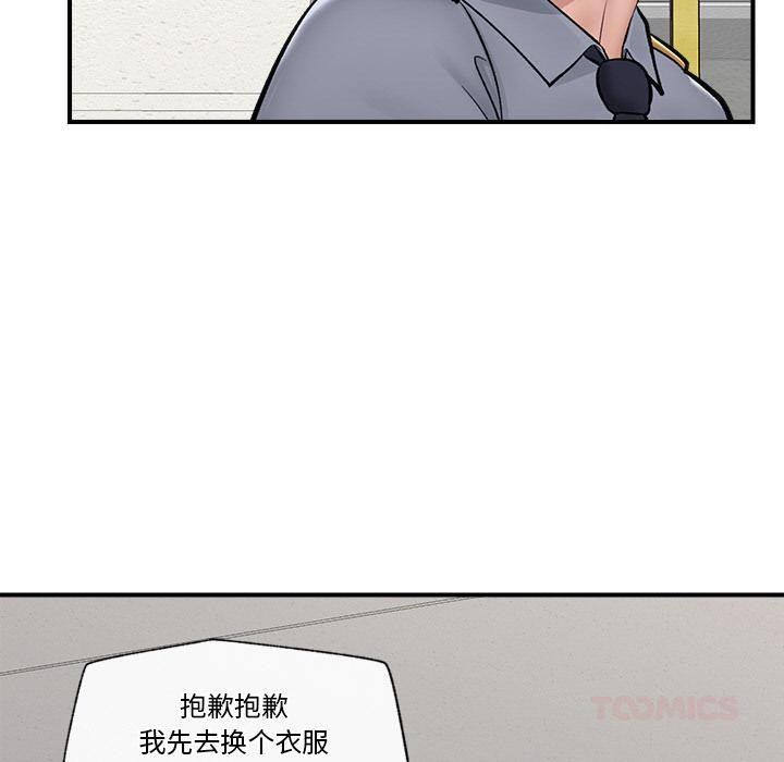 催眠手机