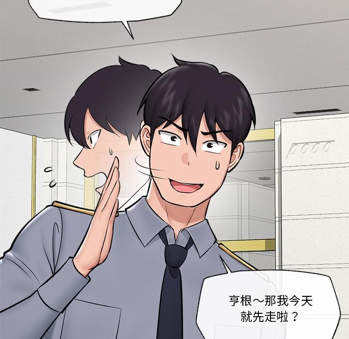 催眠手机
