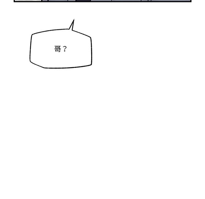 催眠手机