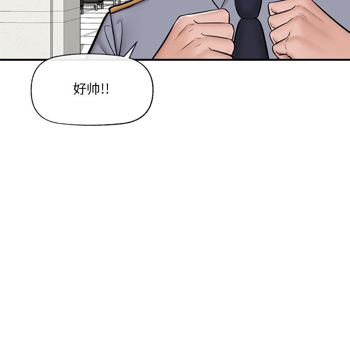 催眠手机