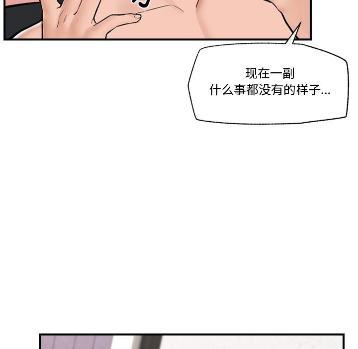 催眠手机