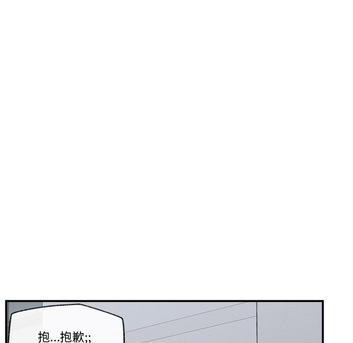 催眠手机