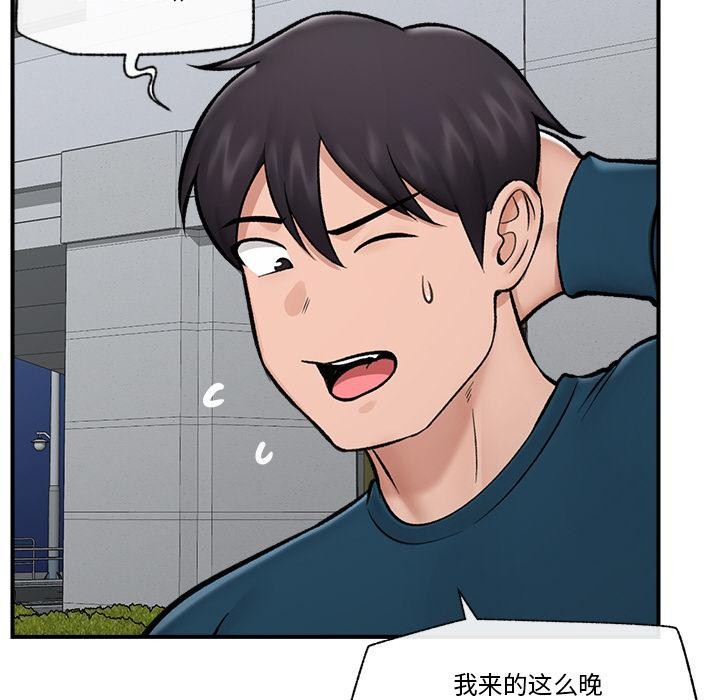 催眠手机