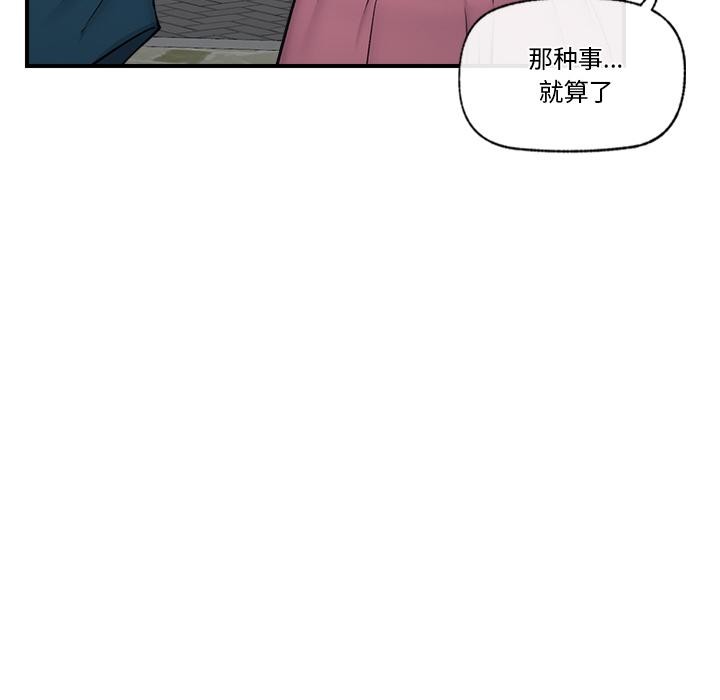 催眠手机