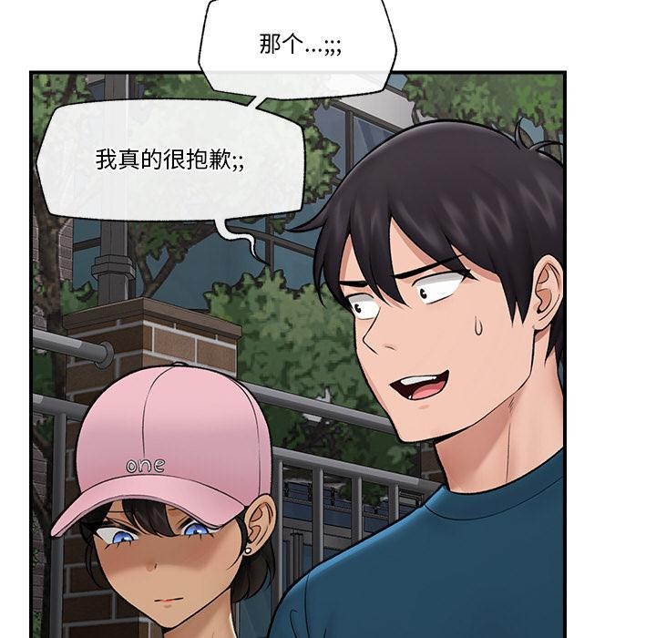 催眠手机