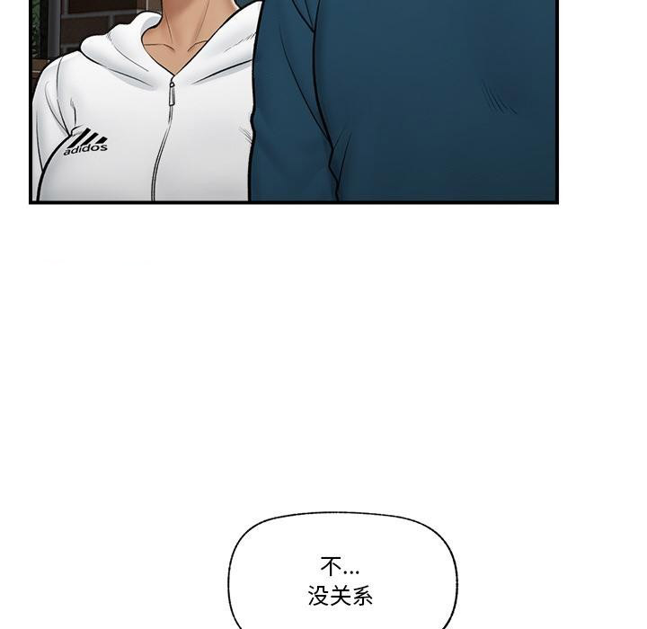 催眠手机