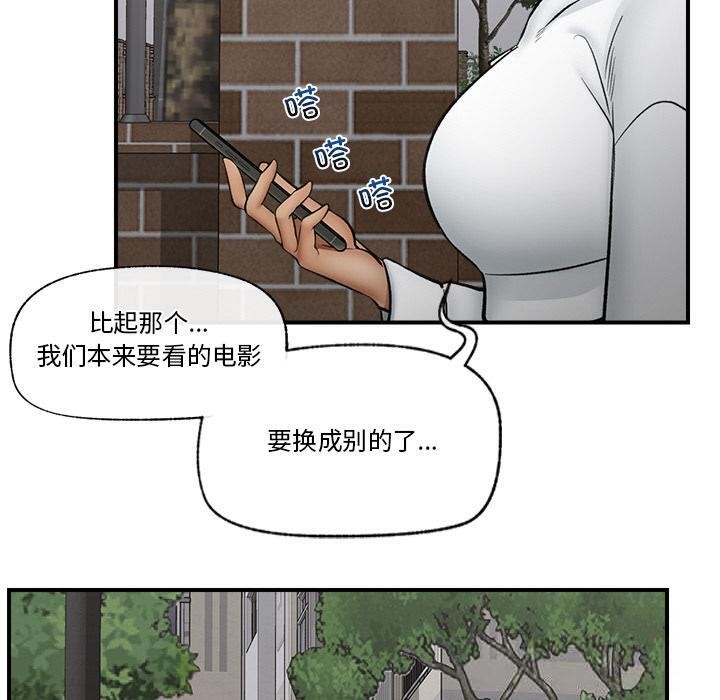 催眠手机