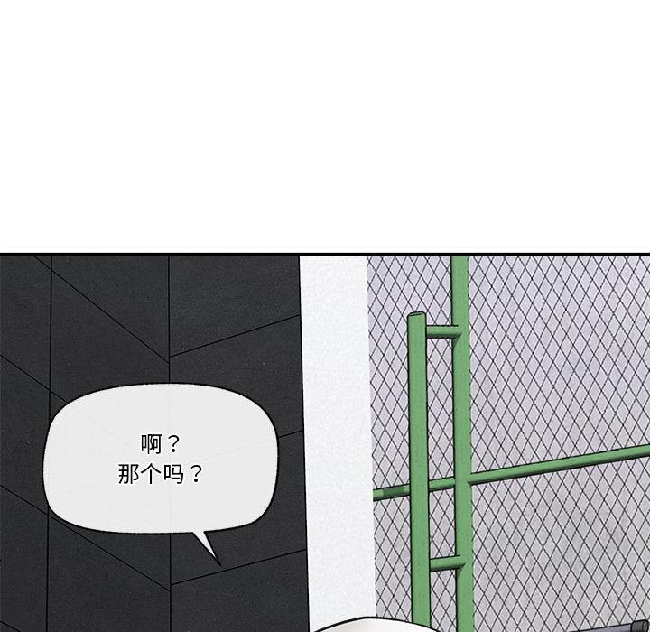 催眠手机
