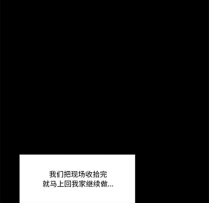 催眠手机