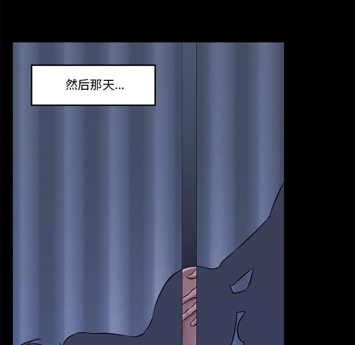 催眠手机