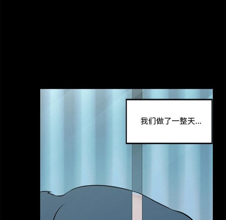 催眠手机