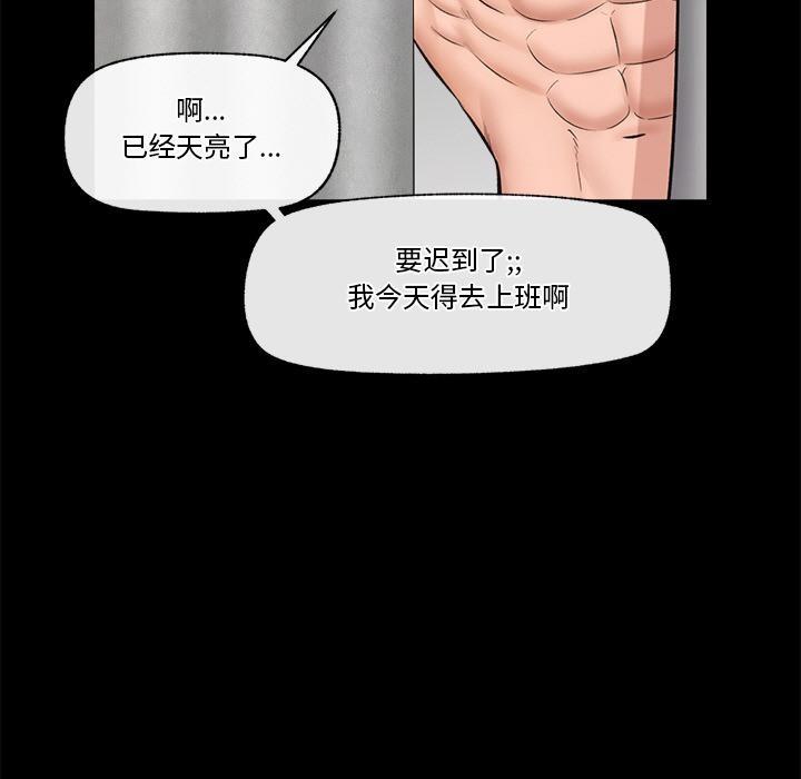 催眠手机