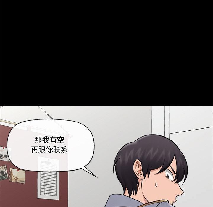 催眠手机