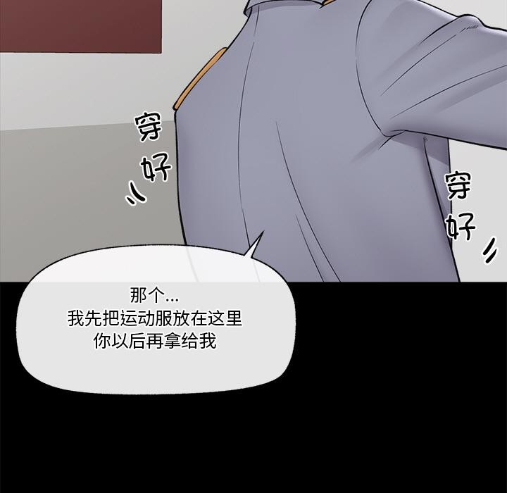 催眠手机