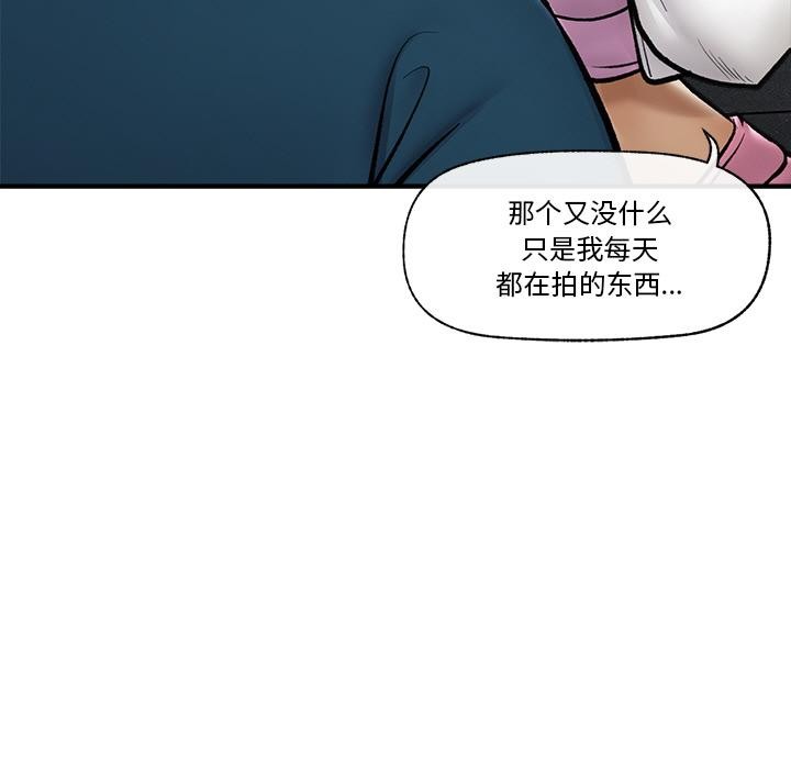 催眠手机