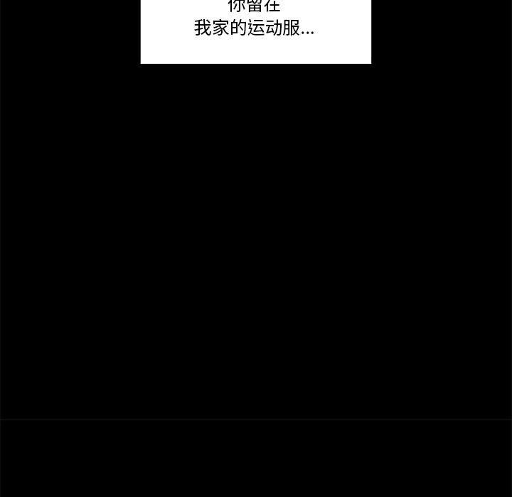 催眠手机