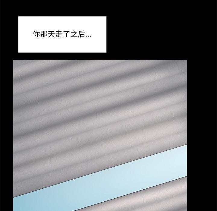 催眠手机