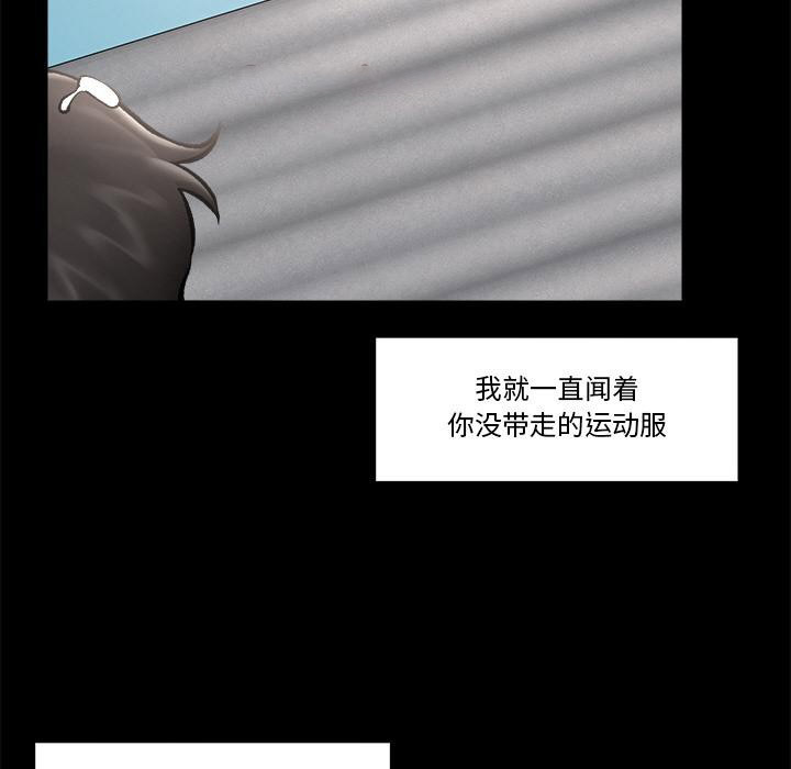 催眠手机