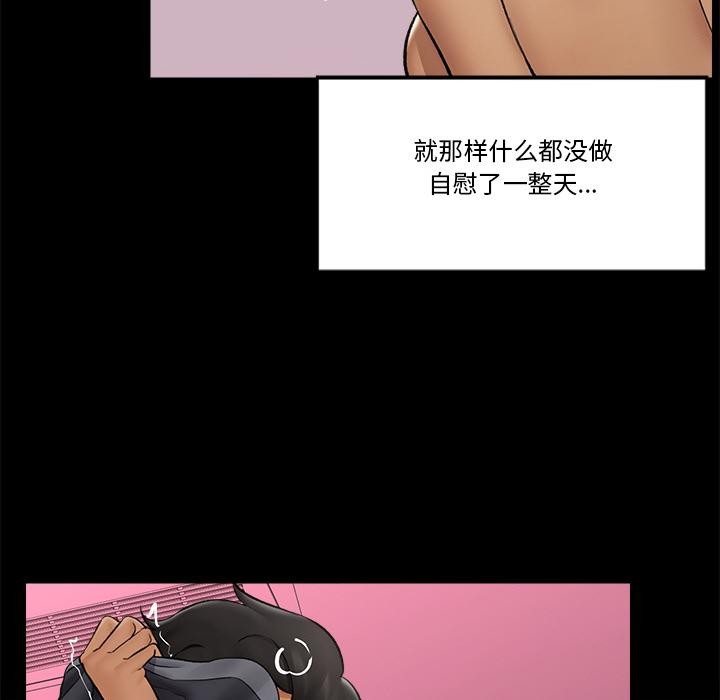 催眠手机