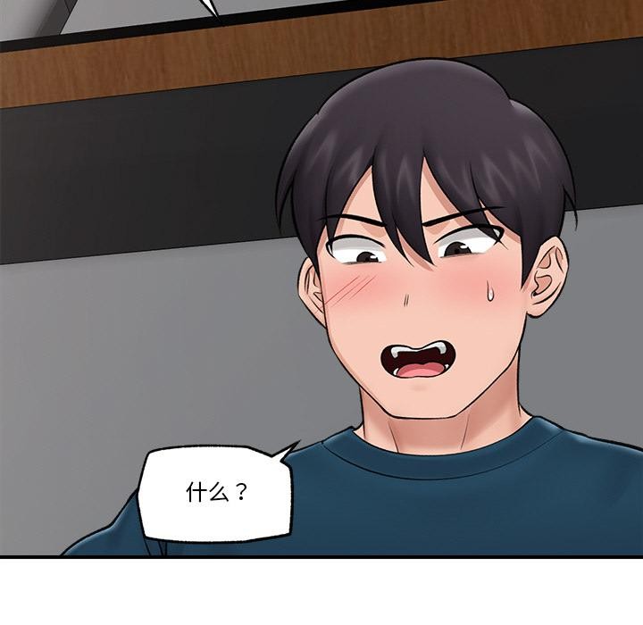 催眠手机