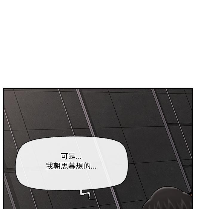 催眠手机