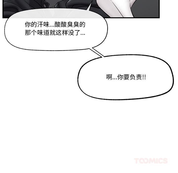 催眠手机