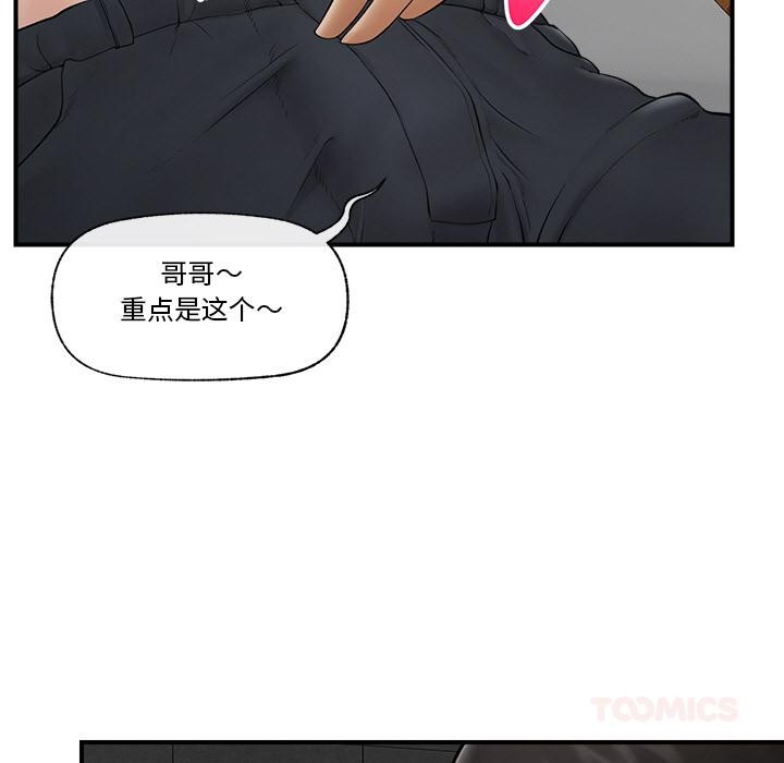 催眠手机