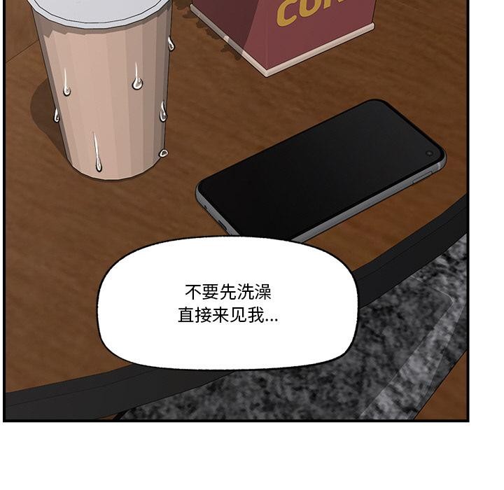 催眠手机