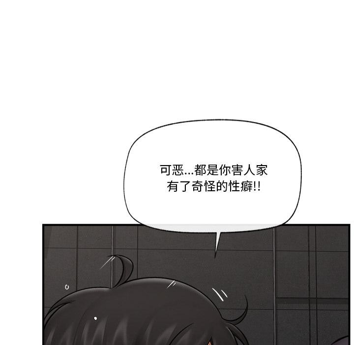 催眠手机