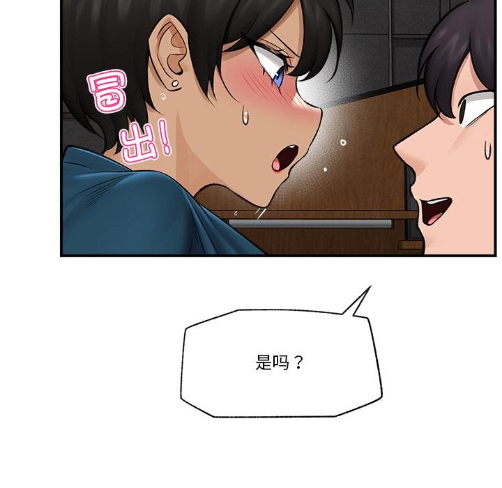 催眠手机