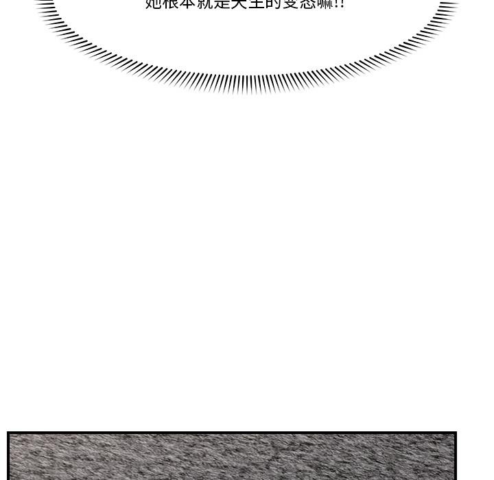催眠手机