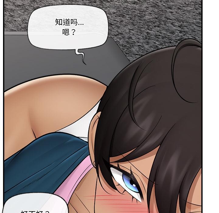 催眠手机