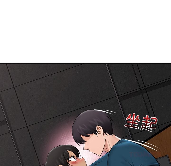 催眠手机