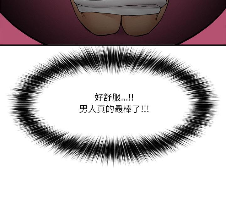 催眠手机